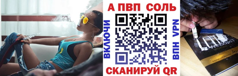 где купить наркотик Лаишево Alpha-PVP СК