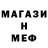 МЕТАДОН белоснежный TheMrRutabaga