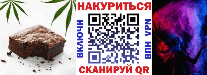Canna-Cookies конопля  где продают наркотики  блэк спрут ТОР  Лаишево 