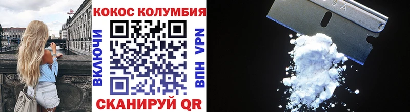COCAIN 97% Лаишево