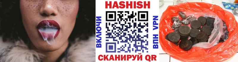 ГАШИШ VHQ  MEGA маркетплейс  маркетплейс как зайти  Лаишево 