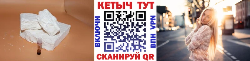 Кетамин ketamine  Лаишево 