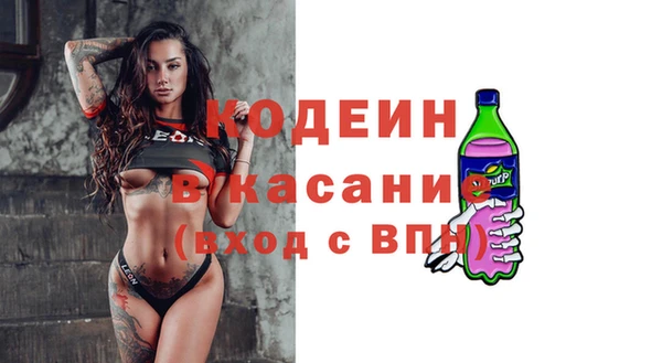 мяу мяу кристалл Алексеевка