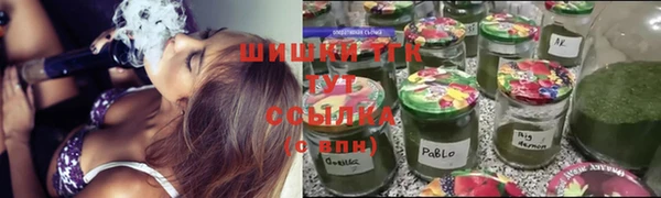 мяу мяу кристалл Алексеевка