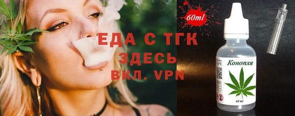 мяу мяу кристалл Алексеевка