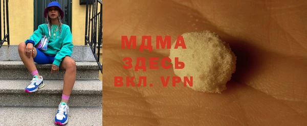 мяу мяу кристалл Алексеевка