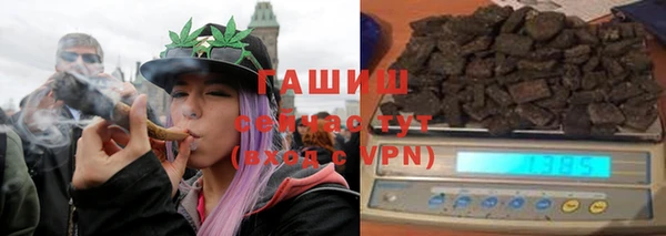 мяу мяу кристалл Алексеевка