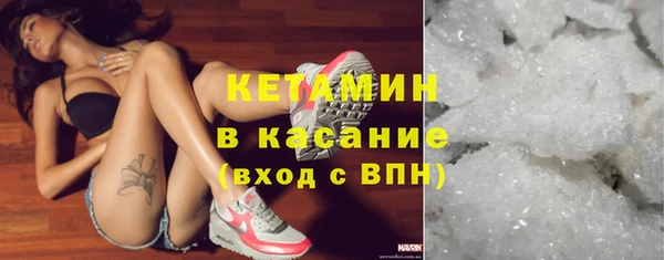 мяу мяу кристалл Алексеевка