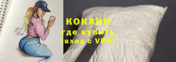 мяу мяу кристалл Алексеевка