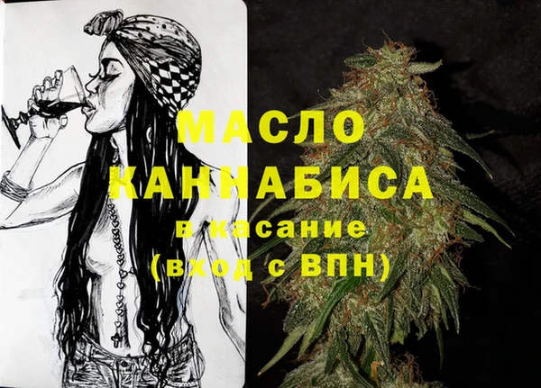 мяу мяу кристалл Алексеевка