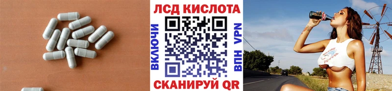 LSD-25 экстази кислота где найти наркотики Лаишево