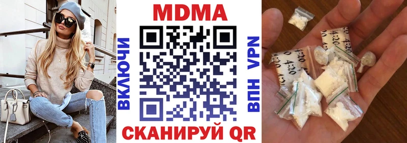 сколько стоит  Лаишево  MDMA VHQ 