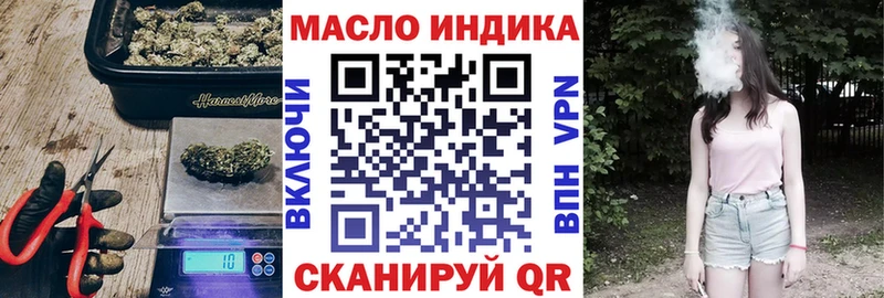 Дистиллят ТГК концентрат  купить  сайты  Лаишево 