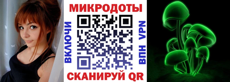 Галлюциногенные грибы мицелий МЕГА как войти Лаишево закладка